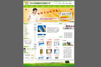 崇德医药  官网