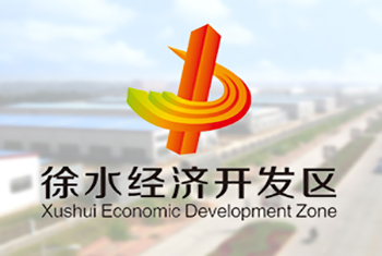 徐水经济开发区VI