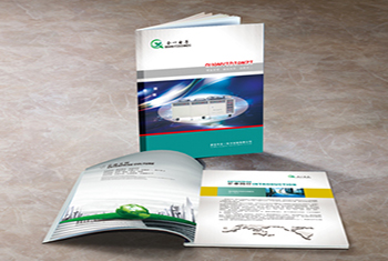 保定市全一电子画册