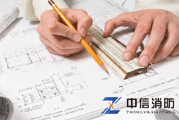 中信消防