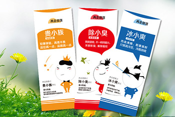 再走部落案例丨足足舒适，健康呵护